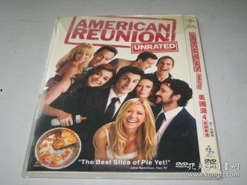 国产欧美高清在线观看,一键在线畅享